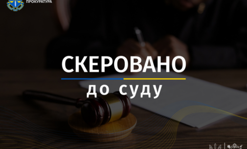 Судитимуть жителя Запоріжжя, який обманом заволодів коштами військових