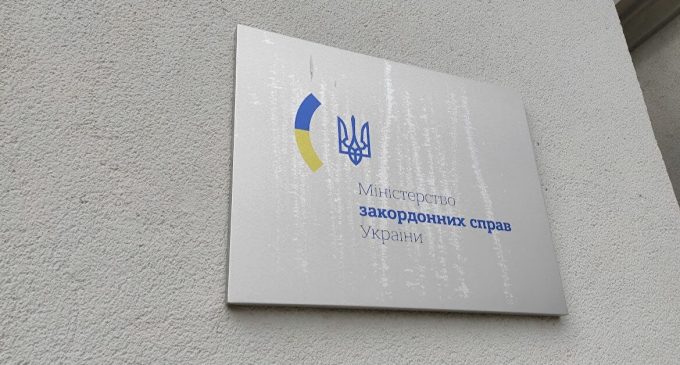 МЗС України відреагувало на рішення Малі про розрив дипвідносин