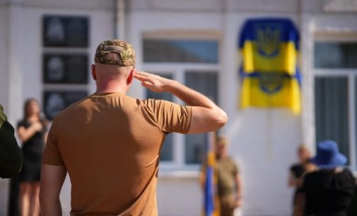 У Кривому Розі відкрили меморіальну дошку на честь загиблого героя Геннадія Скрипкіна