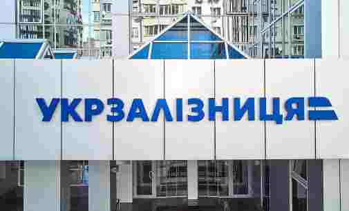 “Укрзалізниця” зекономила понад пів мільярда гривень на енергоресурсах