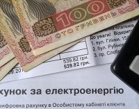 Тарифи ЖКГ, субсидії та пенсії: до чого готуватися українцям у вересні