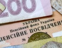 Українці зможуть «докупити» пенсійний стаж: скільки це коштує