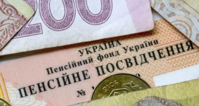 Українці зможуть «докупити» пенсійний стаж: скільки це коштує