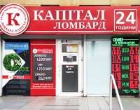 В Україні фіксують зменшення ломбардів та збільшення колекторських фірм