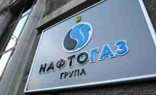 “Нафтогаз” сплатив 53 млрд грн податків: це на 10% більше