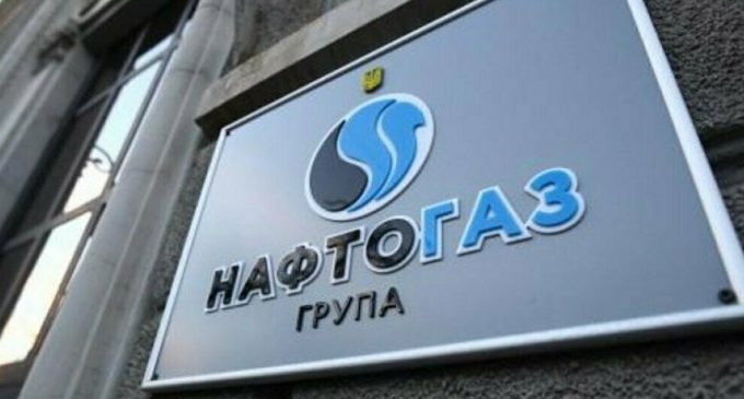 “Нафтогаз” сплатив 53 млрд грн податків: це на 10% більше