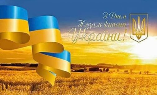 Дніпровський політик Загід Краснов привітав українців із Днем Незалежності