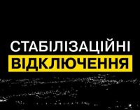 Чи вимикатимуть світло 28 серпня: подробиці