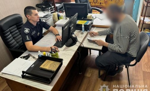 Приревнував до колишньої дружини: у Жовтих Водах затримали 33-річного чоловіка, який побив знайомого