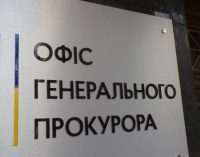 У прокурора Офісу Генпрокурора знайшли російське громадянство – ЗМІ