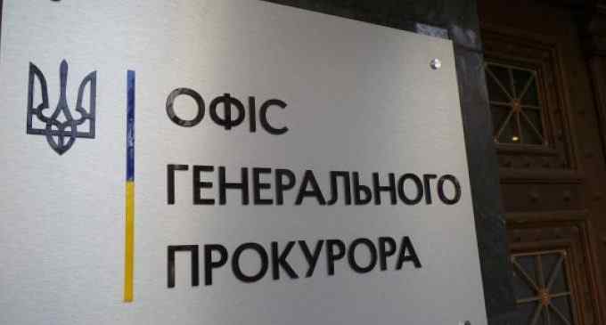 У прокурора Офісу Генпрокурора знайшли російське громадянство – ЗМІ