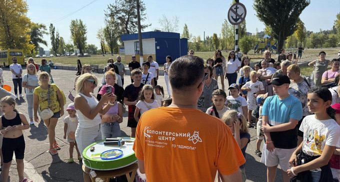 У Кам’янському провели родинне свято