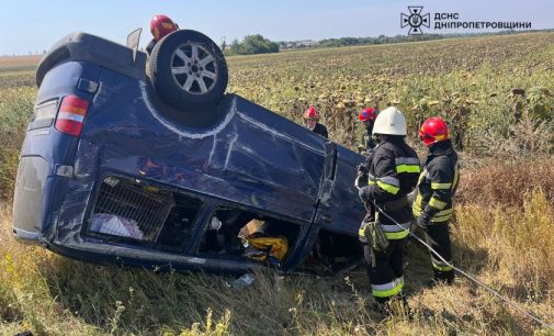 У Новомосковському районі рятувальники допомогли ліквідувати наслідки ДТП