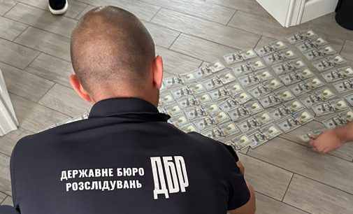 Заступник командира військової частини погорів на схемі із “дистанційною” службою