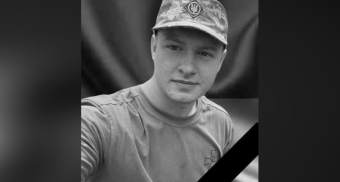 Захищаючи Україну загинув 21-річний Артем Козирев з Камʼянського
