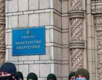 У Міненерго заявили, що не тиснули на “Укренерго” під час звільнення Кудрицького – FT