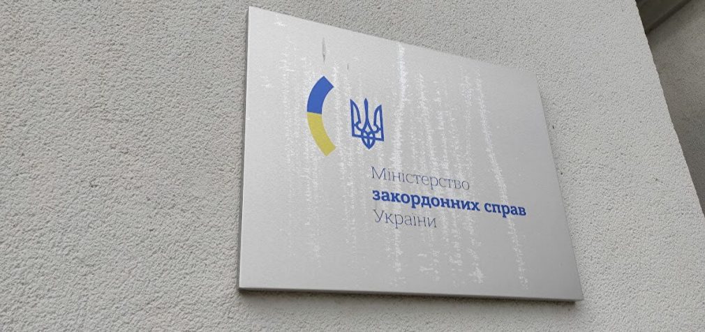 МЗС відреагувало на “рекламу” грузинської партії про війну в Україні