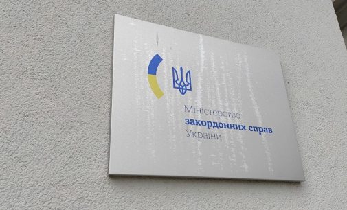 МЗС викликало іранського дипломата після інформації про надання РФ балістики