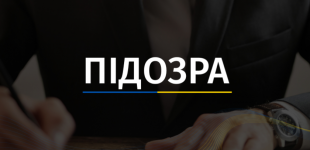 Заволодіння майже мільйоном гривень на демонтажу рейкових колій – підозрюється директорка товариства-підрядника