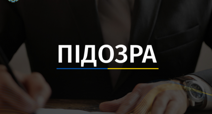 Заволодіння майже мільйоном гривень на демонтажу рейкових колій – підозрюється директорка товариства-підрядника