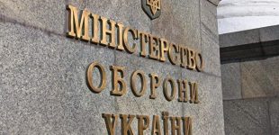 Верховний Суд підтвердив 4,5 роки позбавлення волі експосадовцю Міноборони