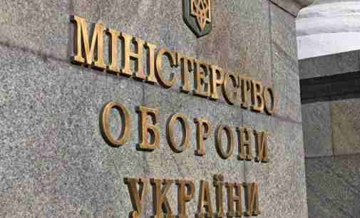 Верховний Суд підтвердив 4,5 роки позбавлення волі експосадовцю Міноборони