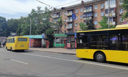 У Києві проїзд для школярів знову став безкоштовним: що для цього потрібне