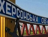 Правобережжя Херсонщини можуть розмінувати до кінця 2025 року – ОВА