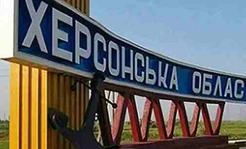Правобережжя Херсонщини можуть розмінувати до кінця 2025 року – ОВА