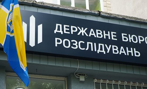 Посадовців Полтавського ГЗК судитимуть через розкрадання сотень мільйонів гривень