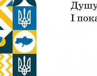 У Міносвіти пояснили, як у підручники потрапила мапа України без Криму