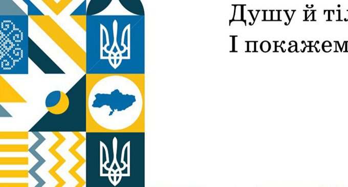 У Міносвіти пояснили, як у підручники потрапила мапа України без Криму