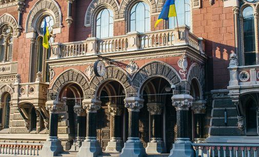 Один з топменеджерів Нацбанку висловився за підвищення облікової ставки