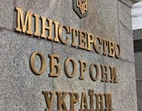 Міноборони пропонує дозволити ставати на військовий облік онлайн