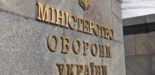 Міноборони пропонує дозволити ставати на військовий облік онлайн