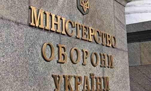 Міноборони пропонує дозволити ставати на військовий облік онлайн
