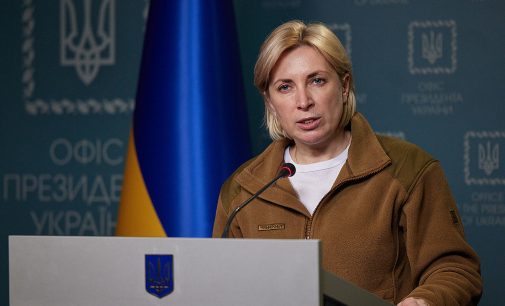 Віцепрем’єр Верещук написала заяву про відставку