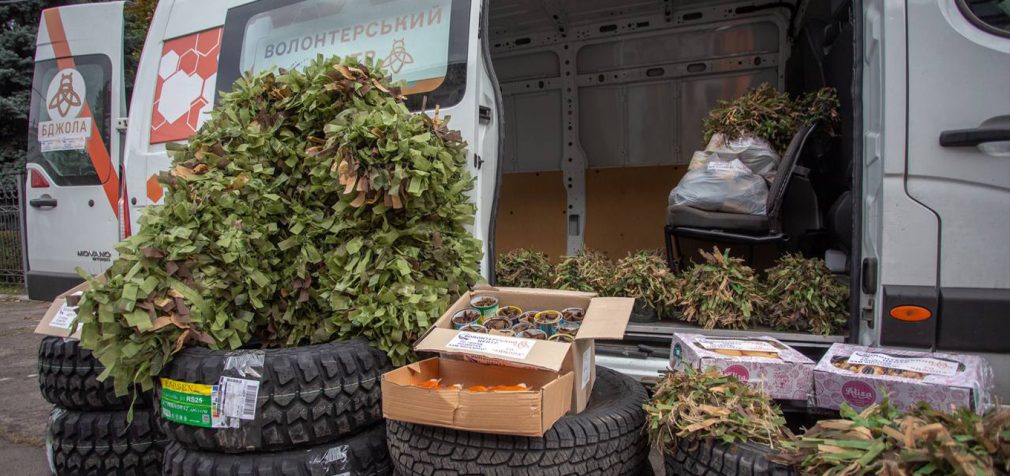 Наші бійці на передовій отримали партію забезпечення від Камʼянського