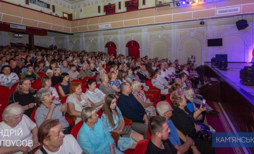 У Камʼянському до Дня заснування міста відзначили нагородами військових, волонтерів, лікарів та підприємців