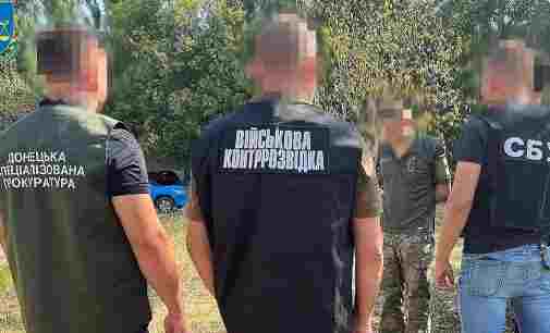Офіцер ЗСУ намагався продати російській розвідці місця дислокації своєї бригади