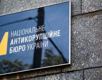 Делегація МВФ обговорила з Кривоносом аудит НАБУ