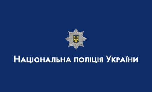 Запорізькі поліцейські повідомили про підозру чоловіку, який побив у кафе місцеву жительку