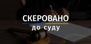 Запорізькі правоохоронці скерували до суду обвинувальний акт відносно чоловіка, який побив дівчину в кафе