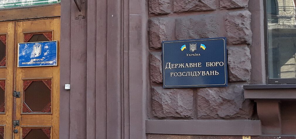 ГБР анонсувало кримінальні справи проти чиновників із фейковою інвалідністю