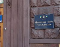 ГБР анонсувало кримінальні справи проти чиновників із фейковою інвалідністю