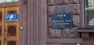 ГБР анонсувало кримінальні справи проти чиновників із фейковою інвалідністю