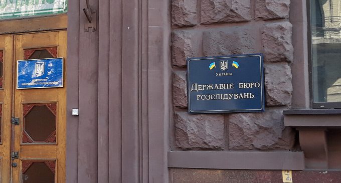 ГБР анонсувало кримінальні справи проти чиновників із фейковою інвалідністю