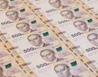 Мінфін залучив із продажу облігацій рекордні 30 млрд грн