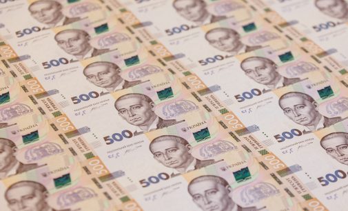 Мінфін залучив із продажу облігацій рекордні 30 млрд грн