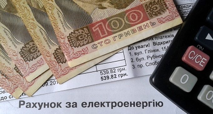 МВФ не вимагає підвищення тарифів на електрику – Мінфін